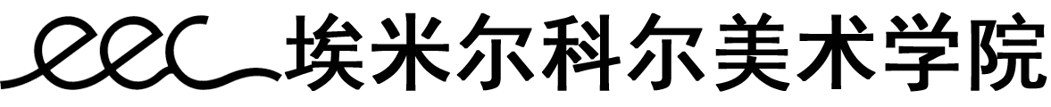 法国埃米尔・科尔美术学院logo